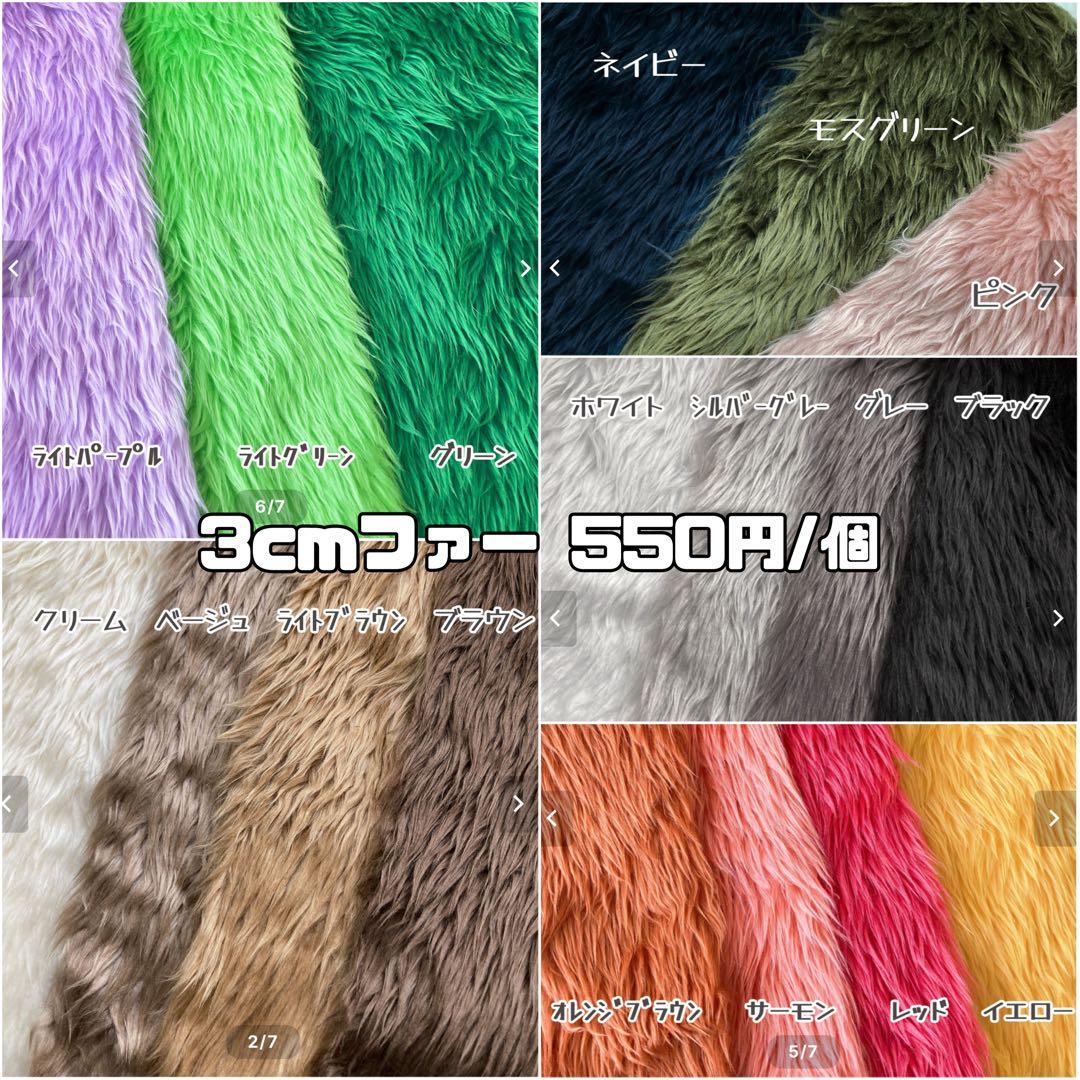 なる出品