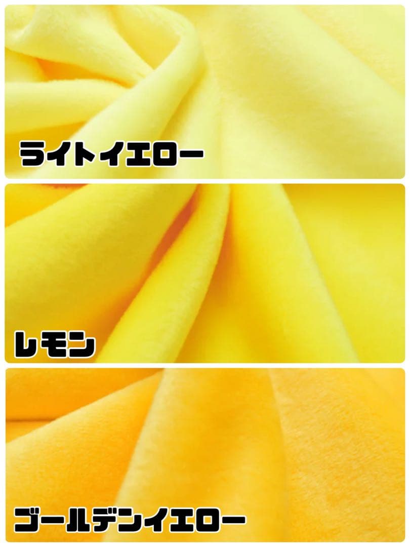 なる出品