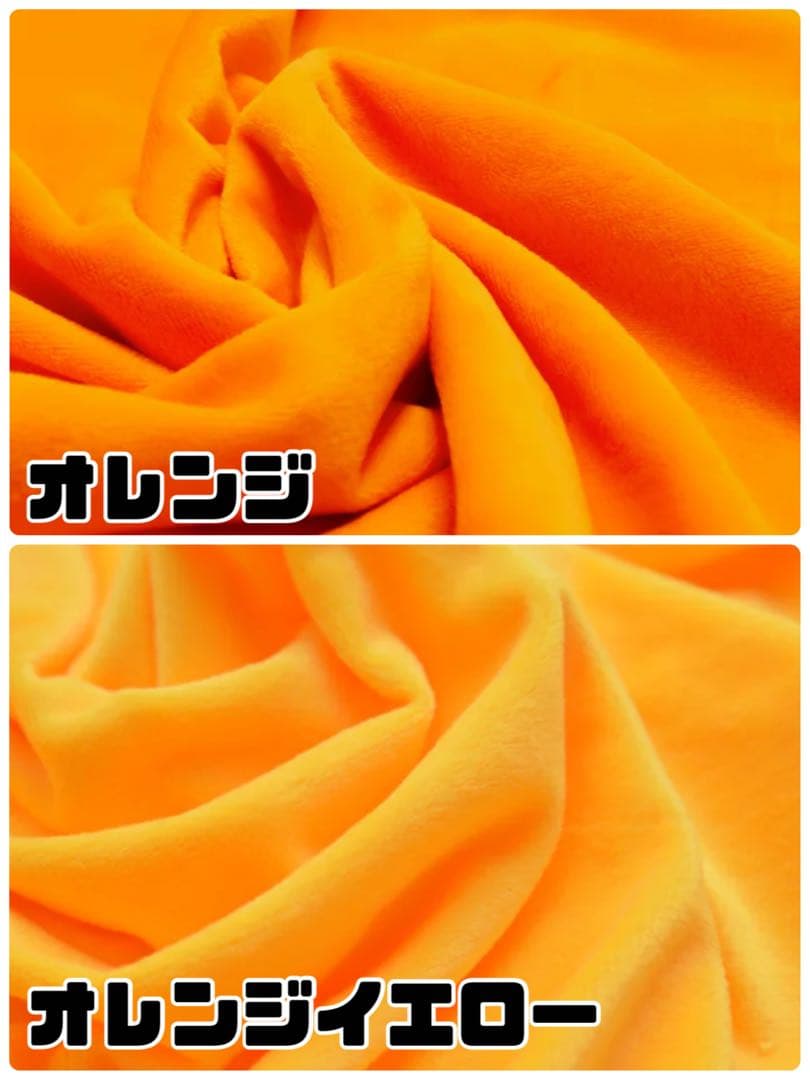 なる出品