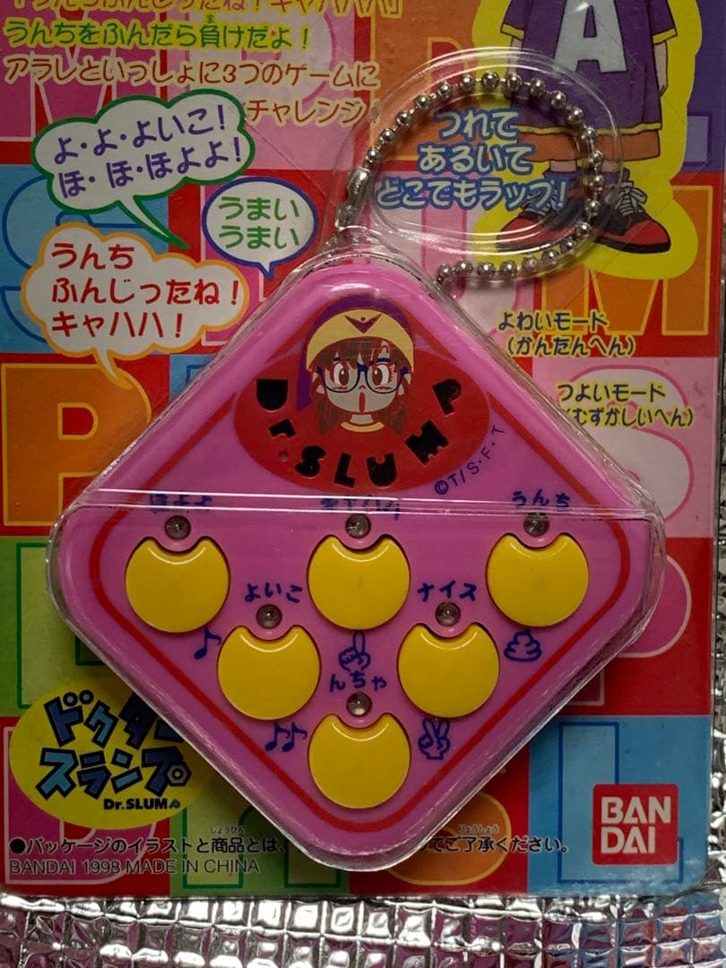 【未開封品】【2色セット】Dr.スランプ アラレちゃん ほよよラップラップ
