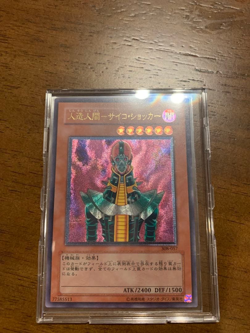 遊戯王カード　まとめ売り　引退品