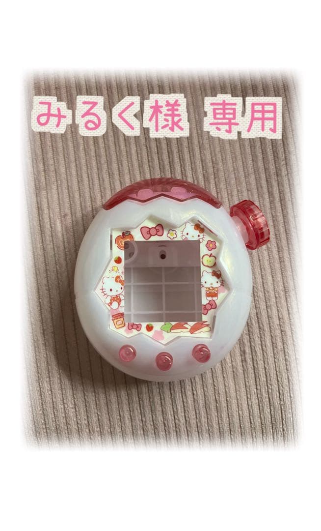 みるく