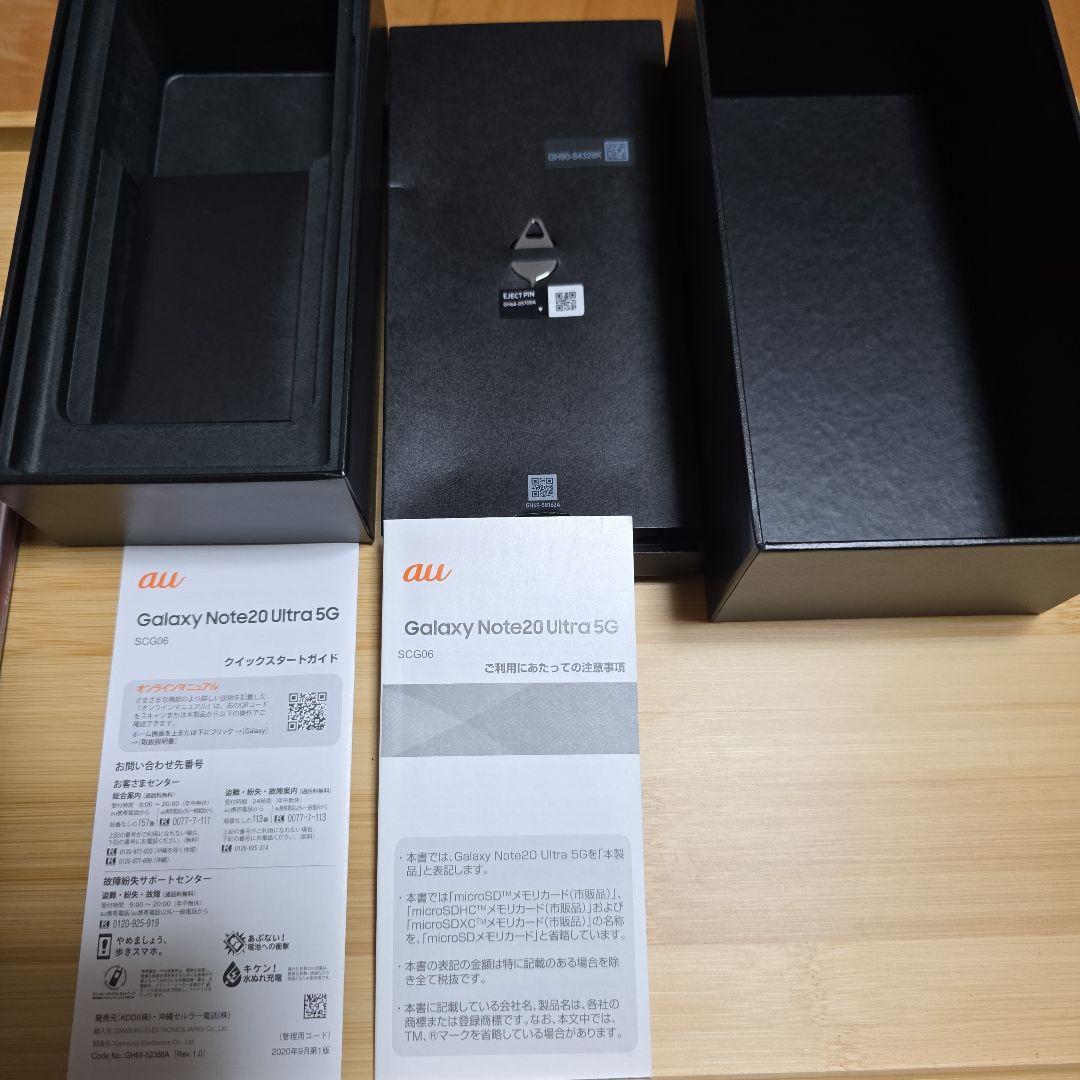 丸子さん専用