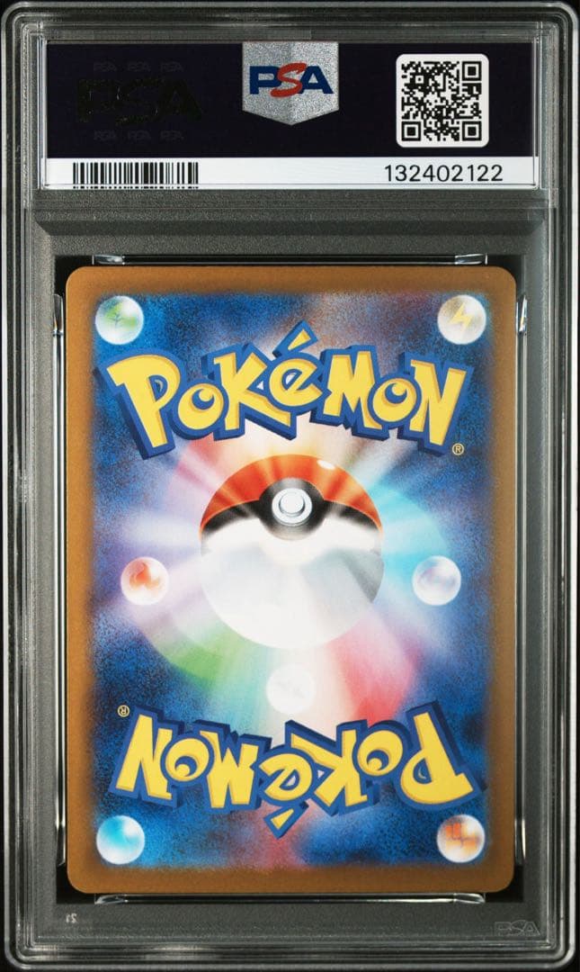 【PSA10】ポケモンカード　メガラティアスex メガシンフォニア　2連番
