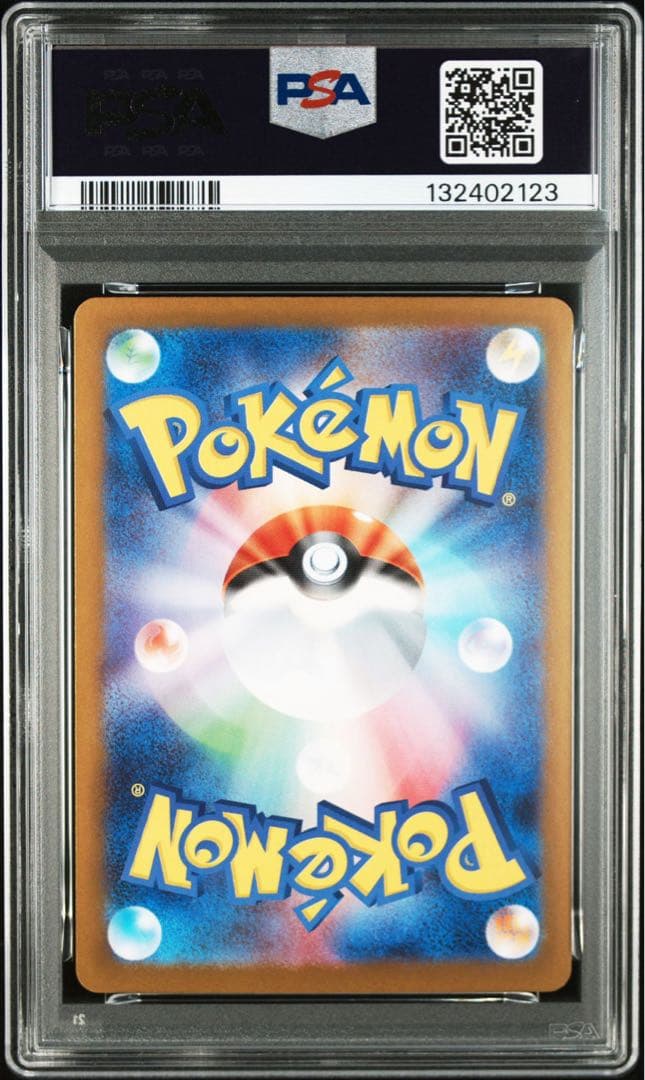 【PSA10】ポケモンカード　メガラティアスex メガシンフォニア　2連番