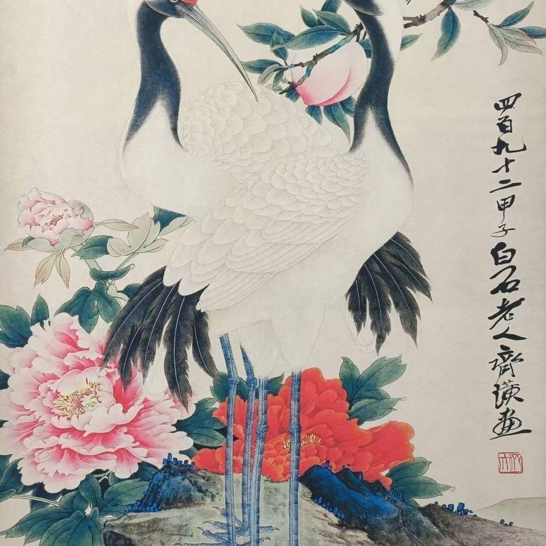 斉白石「賀寿図」三尺中堂掛け軸｜吉祥開運・長寿祈願｜証明書付き