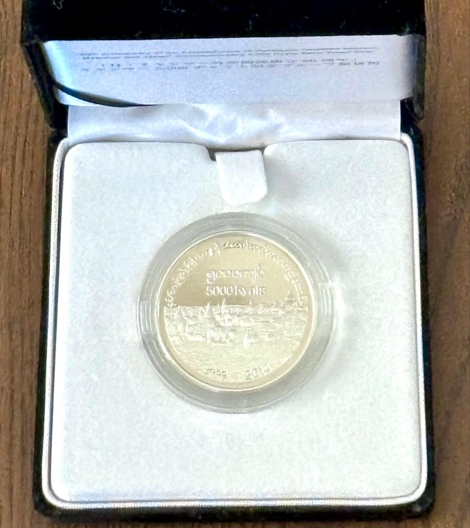 【美品】日本ミャンマー外交関係樹立60周年記念5,000チャットプルーフ貨幣 ⑦