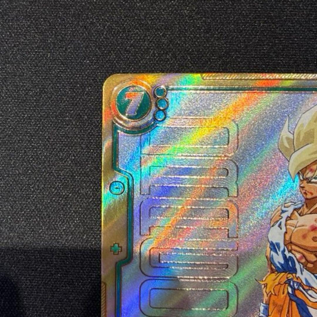 ドラゴンボール　孫悟空 FB05-119 SCR★★ スーパーパラレル