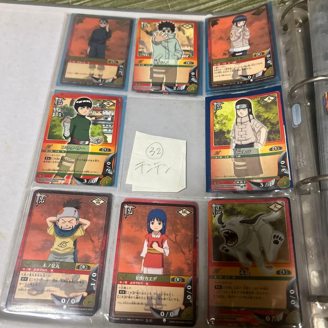 NARUTO カードゲーム まとめ売り