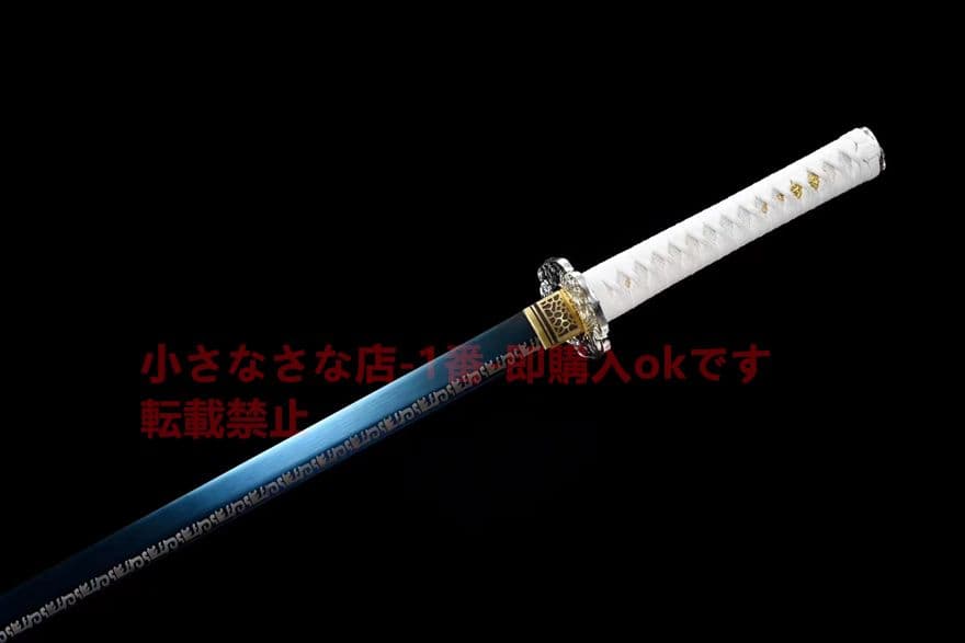 大V刃唐刀『玉玲瓏』武具　刀装具　日本刀　模造刀 居合刀