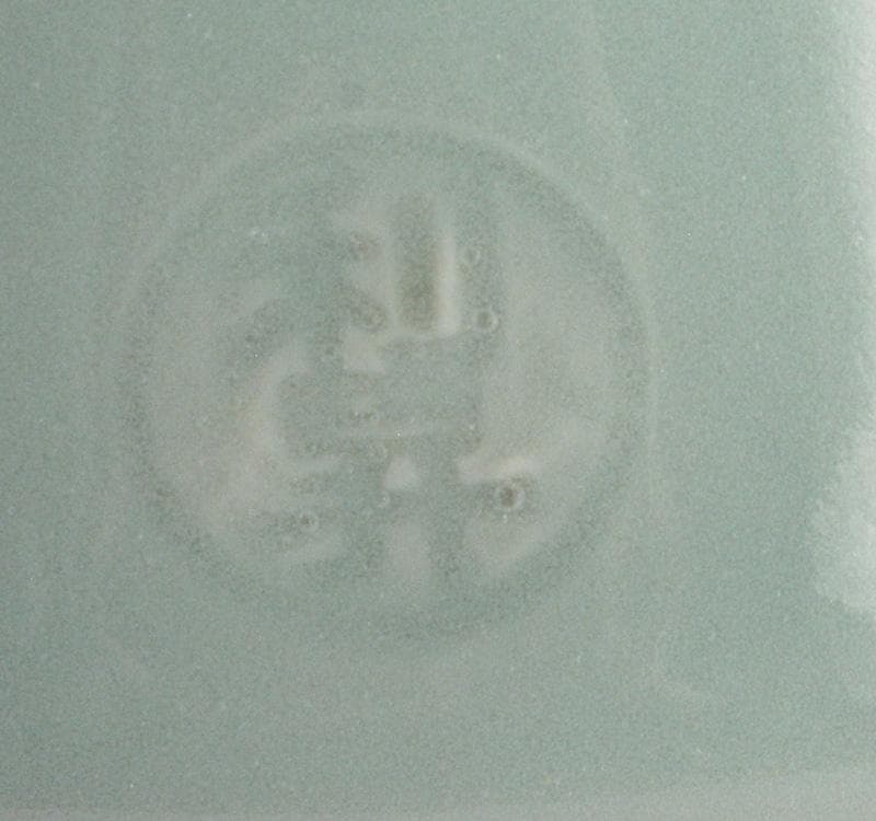 茶道具　京焼　三代　加藤利昇作　青磁　蓋置　香合　共箱　2点　V　R5266