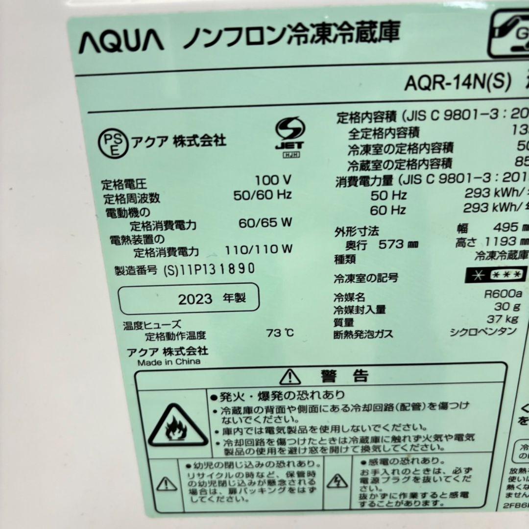484 超最新 冷蔵庫 洗濯機 電子レンジ 3点セット 小型 一人暮らし