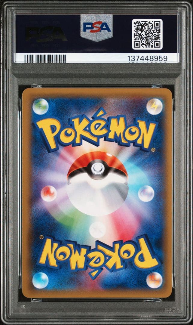 【PSA10】サンダース R [XY7 026/081] バンデットリング