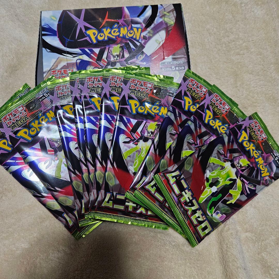 拡張パック　ムニキスゼロ　40パックセット　未サーチ品　新品未開封品