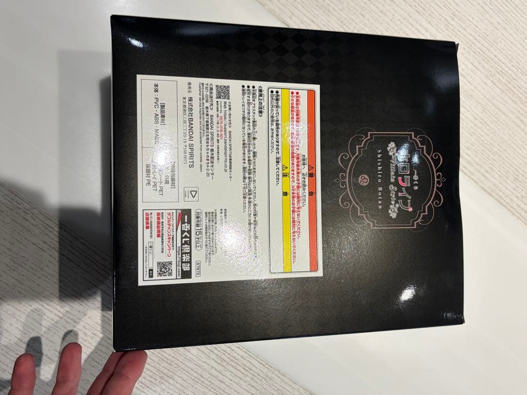 ホロライブ1番くじ　獅白賞「フィギュア」未開封その他の賞まとめセット　即日発送