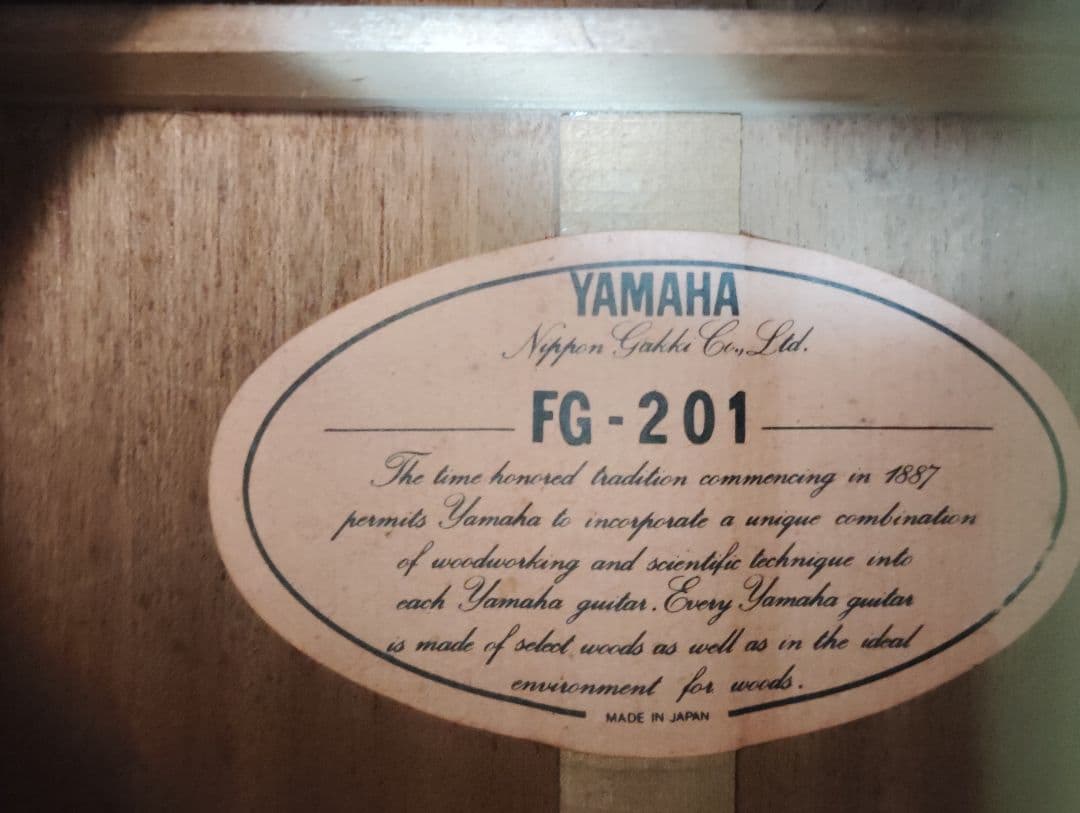 ギター yamaha F G-201