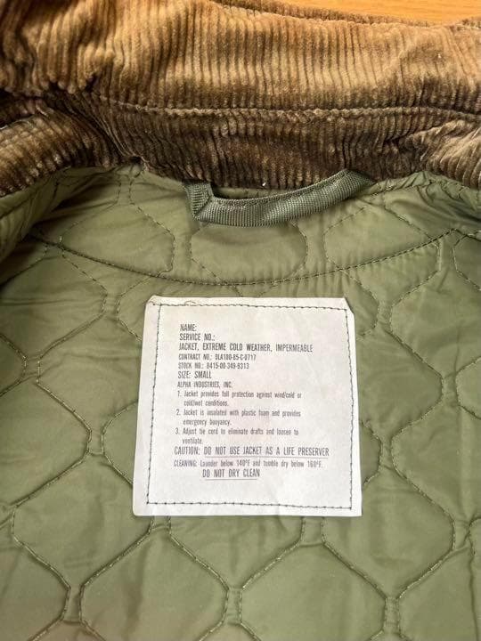 米軍 実物 ナイロンデッキジャケット+パンツ