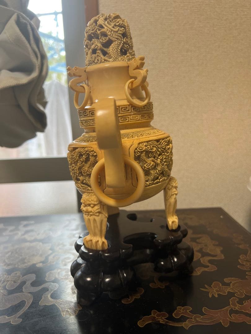 楊