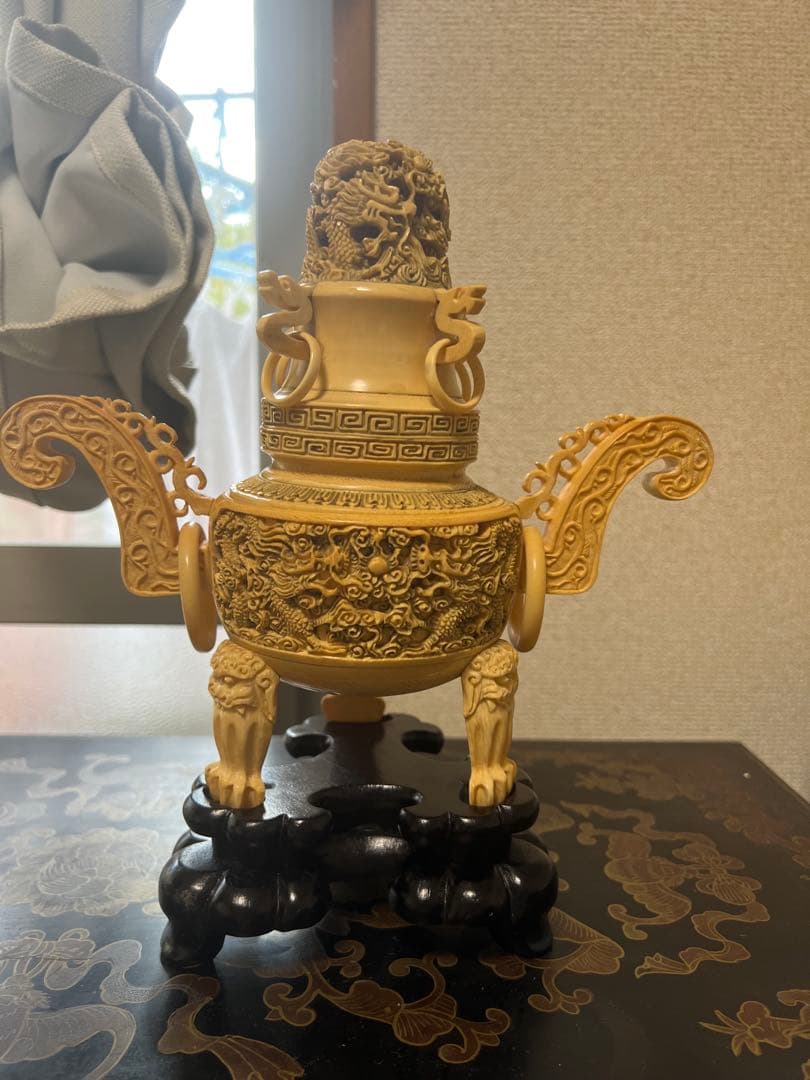 楊