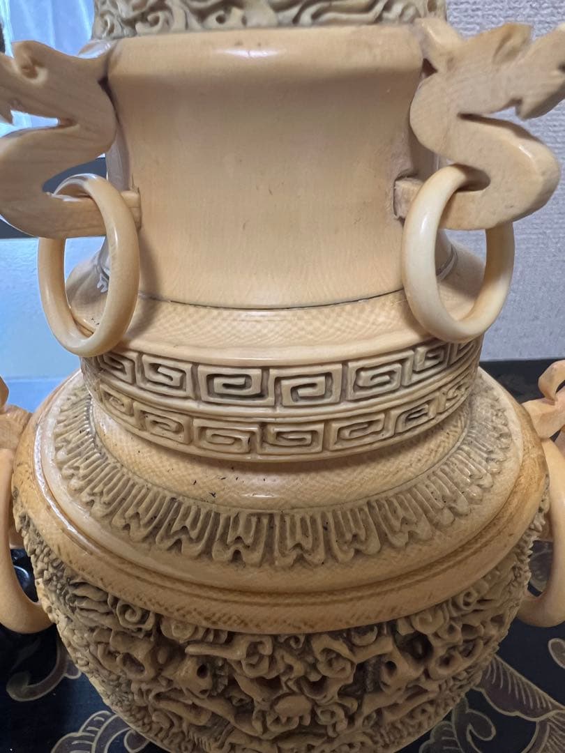 楊