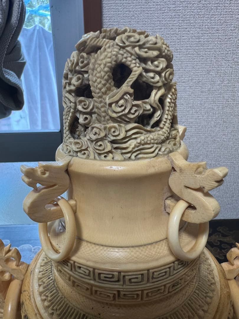 楊