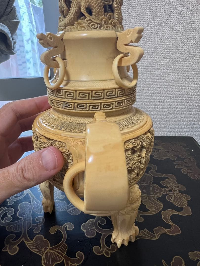 楊