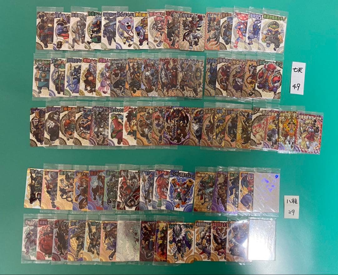 神羅万象カード　まとめ売り③約750種750枚 聖龍王サイガ神羅万象チョコカード