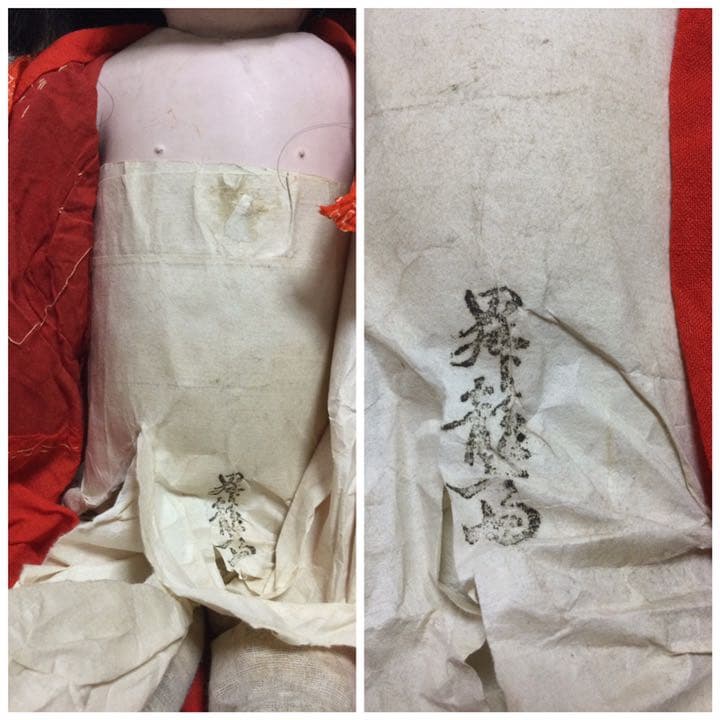 市松人形　59cm