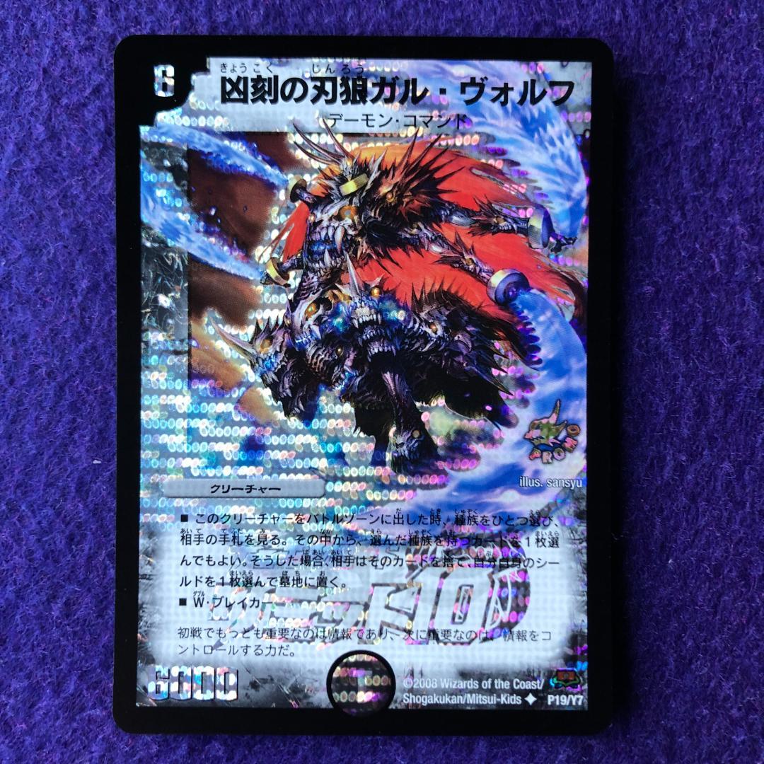 MAN様 リクエスト 7点 まとめ商品