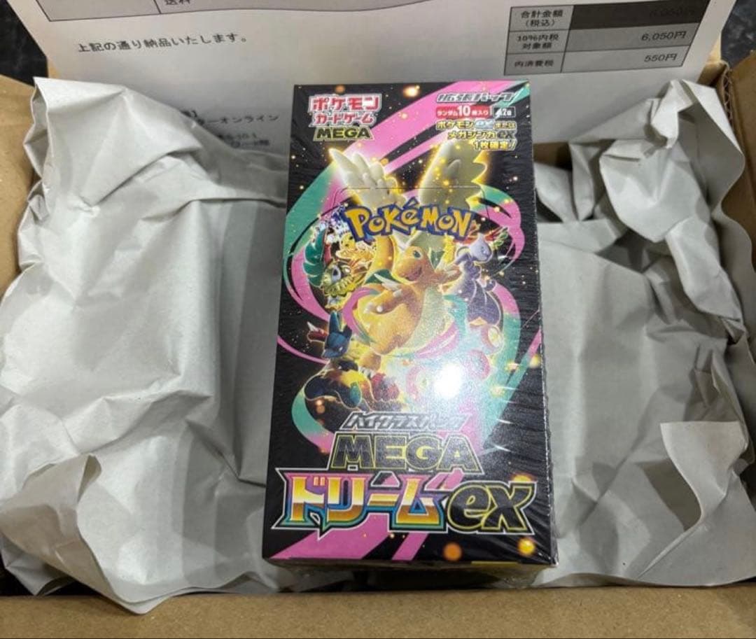 ポケモンカードハイクラスパックMEGA ドリームEX 未開封シュリンク付きBOX