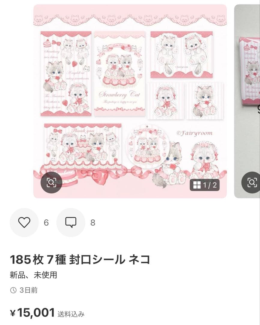りんご