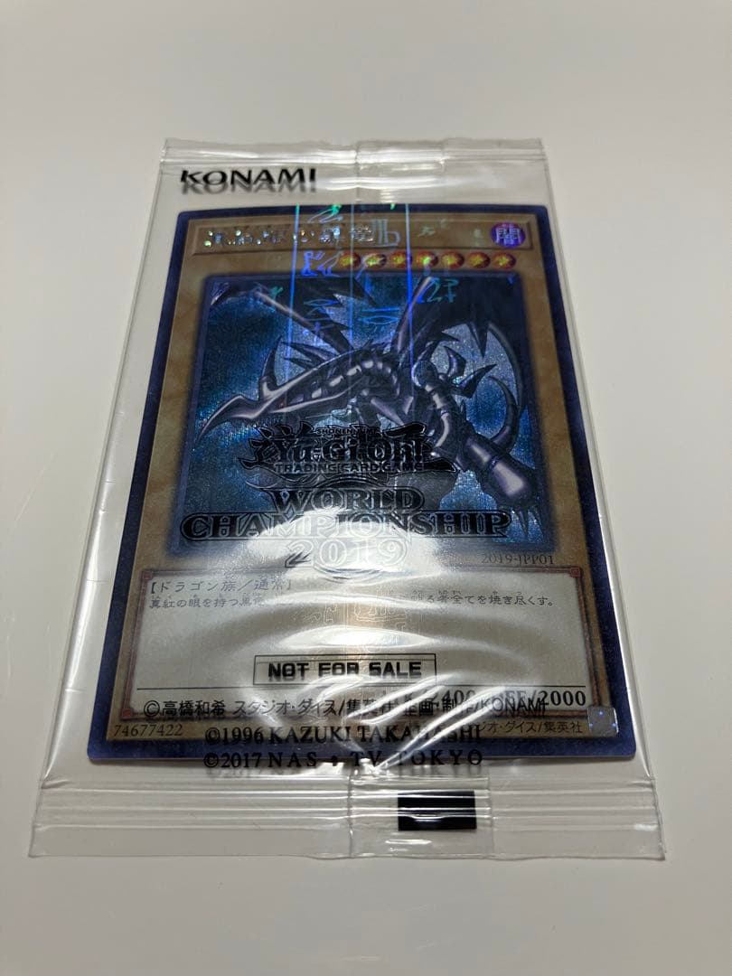 wcs2019 封筒付き