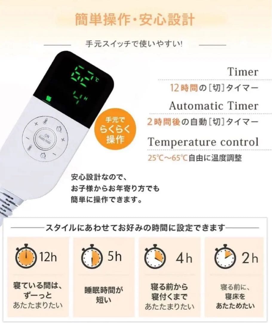 電気毛布 3個セット 掛け敷き兼用 ネイビー シングル 150cm×80cm