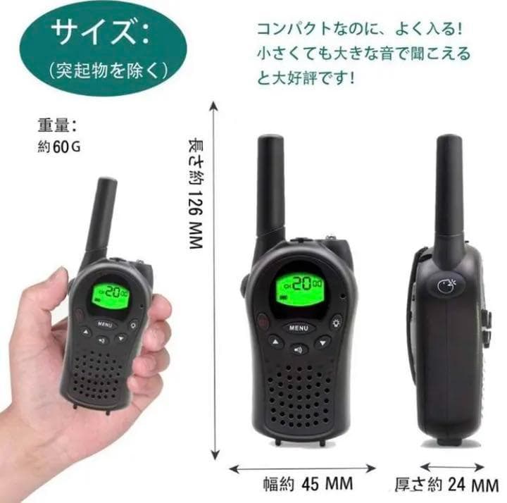 ❤超豪華6台セット❣免許も資格も不要で初心者でもすぐ使える♪❤トランシーバー