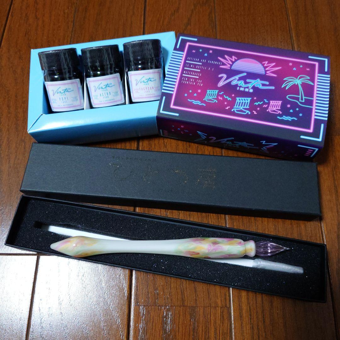 【最終価格】ガラスペン/万年筆 ガラススタジオひとつ房