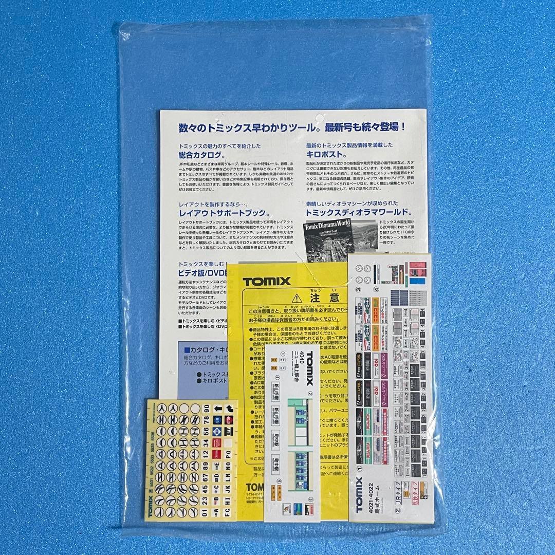 【5299】Nゲージ TOMIX 90943 マイプランDX (F)