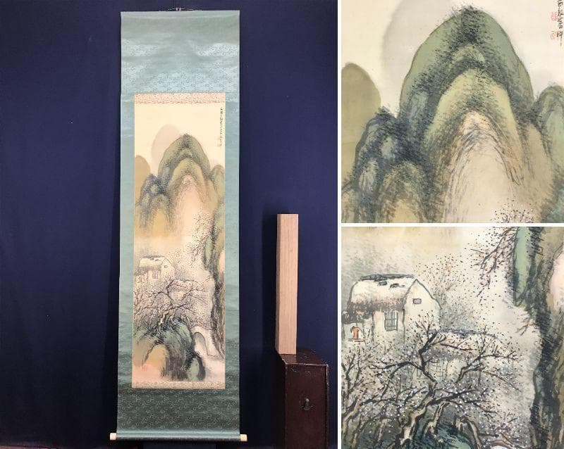 真作/泥谷文景/梅屋山渓図/梅花図/春景図/幽居図/掛軸/名家伝来/AE-11