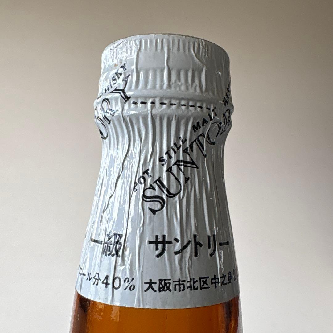 【希少】サントリー ホワイト 旧1級 40度 720ml オールドボトル