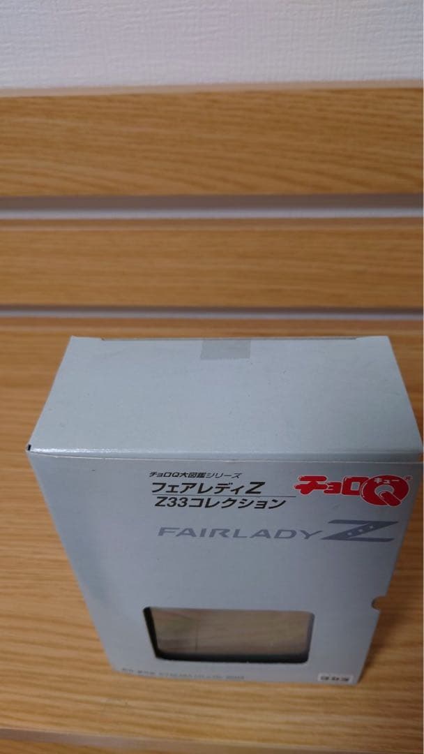 チョロQ 大図鑑シリーズ 9個 未開封セット