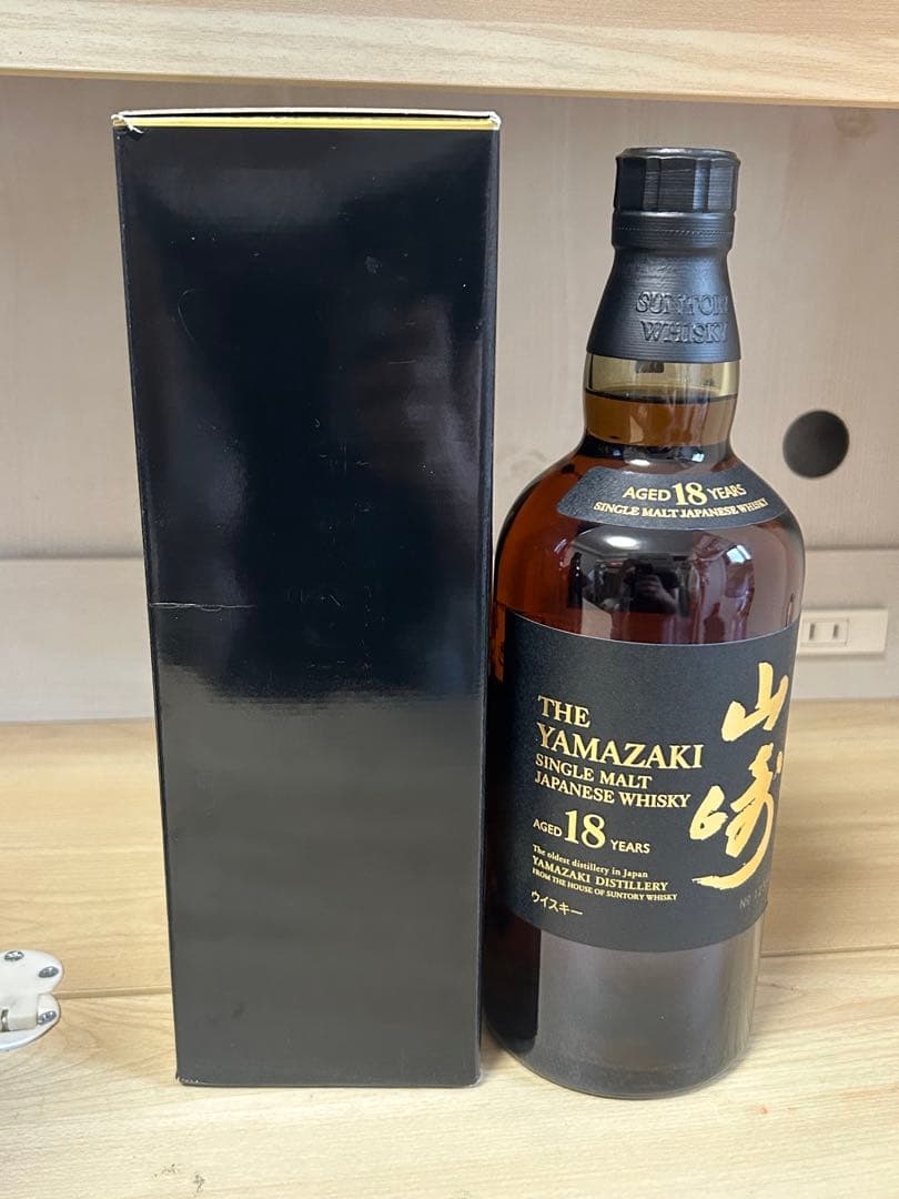 山崎18年 4本