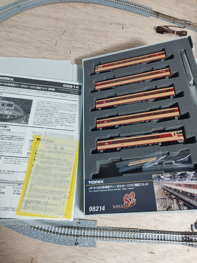 ミ*ー様 TOMIX Nゲージ HC85 & KIHA82 セット