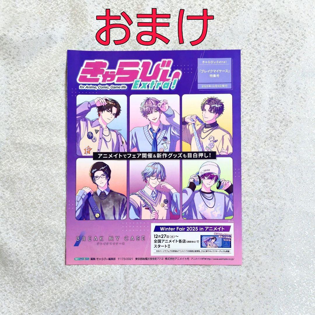 環野揺 缶バッジ Dreamy Jam ブレイクマイケース ブレマイ