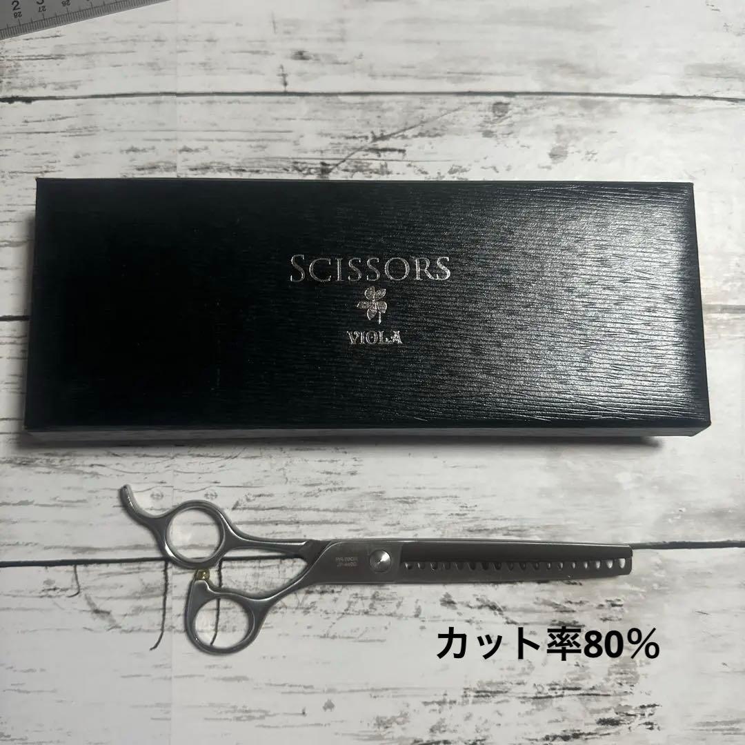 トリミングシザー 右用 ブレンダー