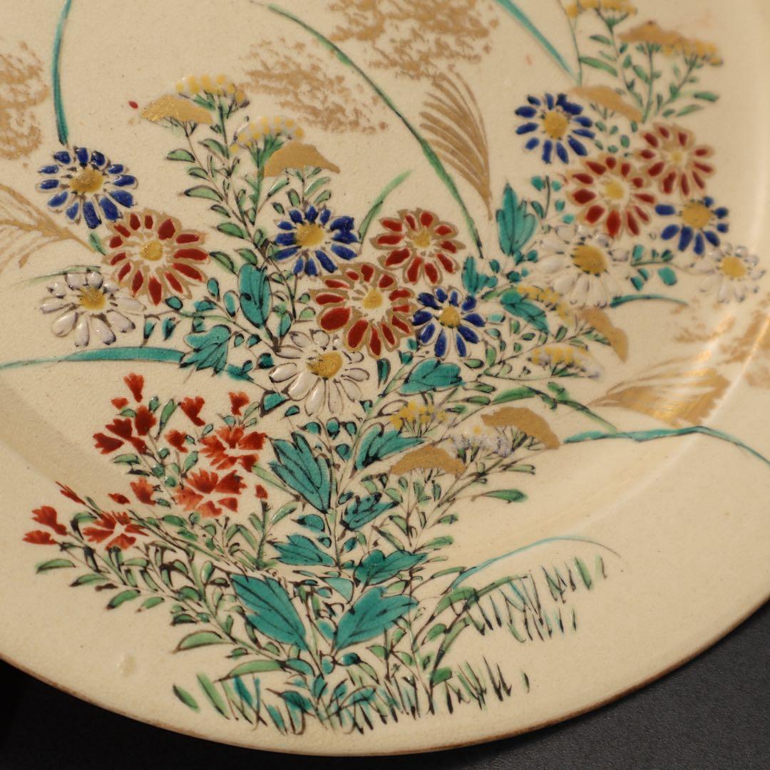 京薩摩　錦光山　秋草図皿10枚組　∅17cm　骨董　R1571ダN2