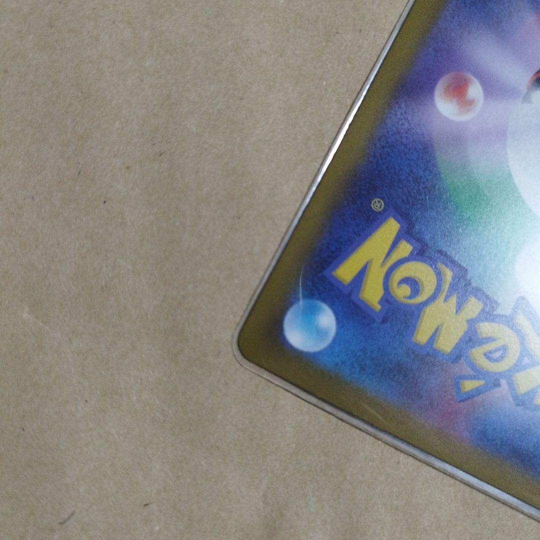 【匿名発送】 メガリザードンX ex MA megaドリームex