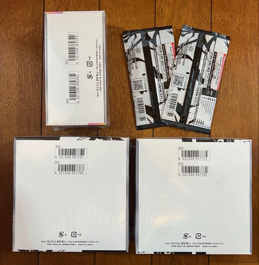 ポケモンカード　未開封　シュリンク付き3box＋2パック まとめ売り