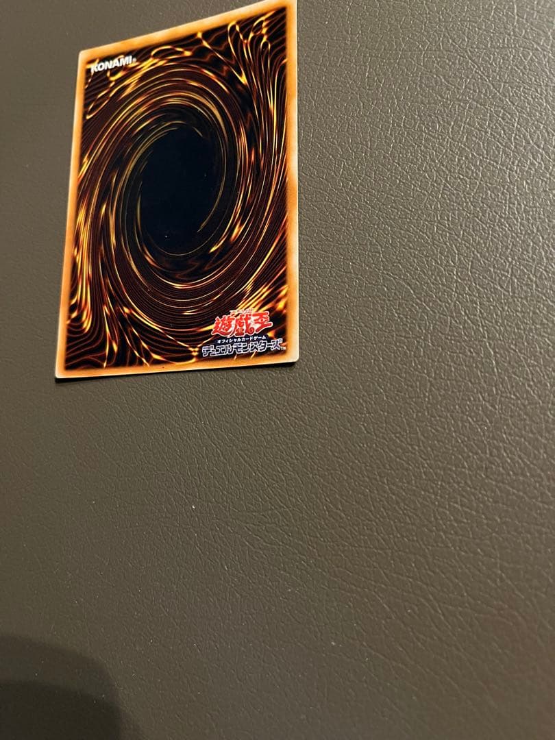 遊戯王 青眼の究極竜 レリーフ