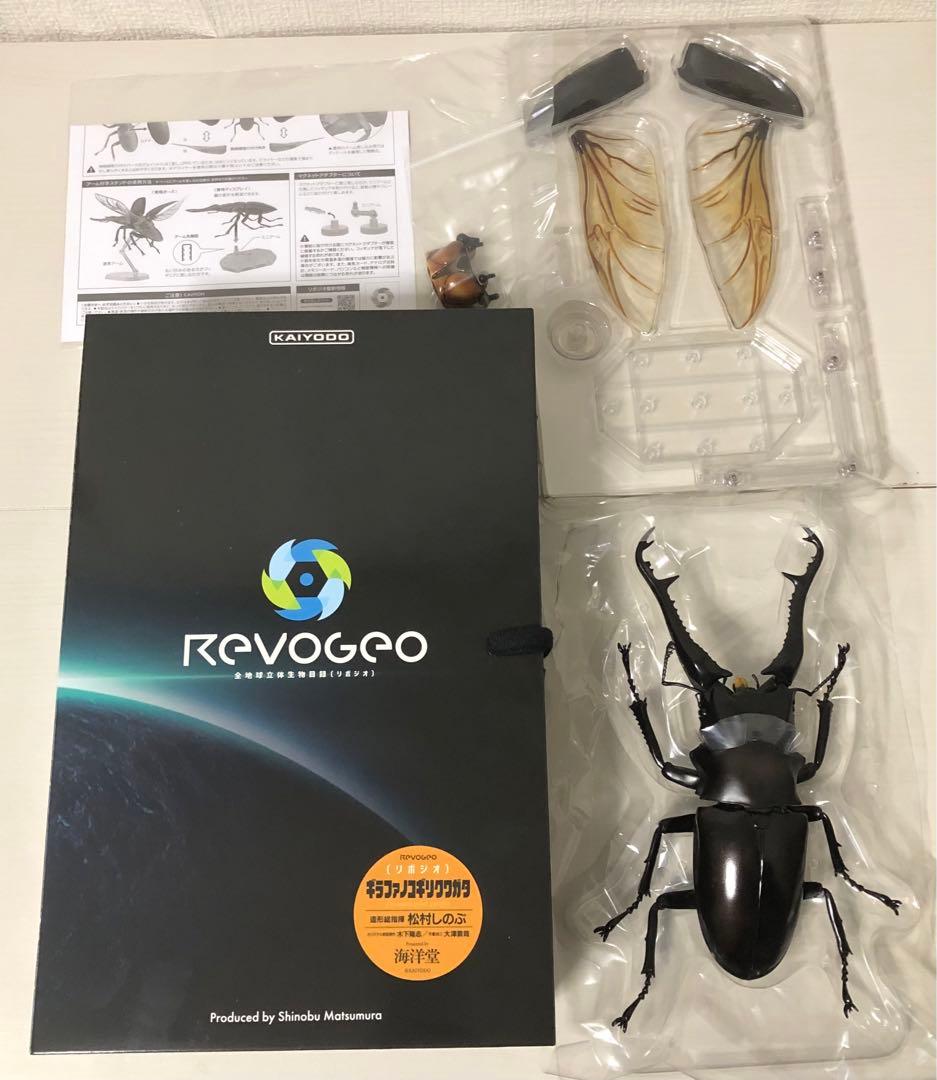 海洋堂 リボジオ ギラファノコギリクワガタ