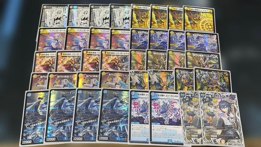 青白天門
