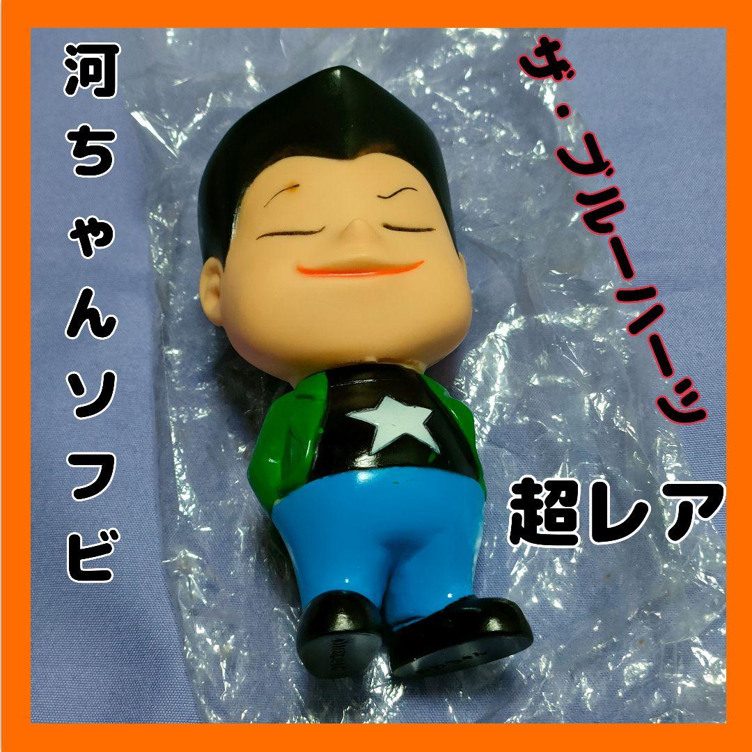 ブルーハーツ 河ちゃん ソフビ フィギュア 河口純之助 メルダック ビリケン商会